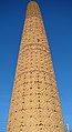 The minaret