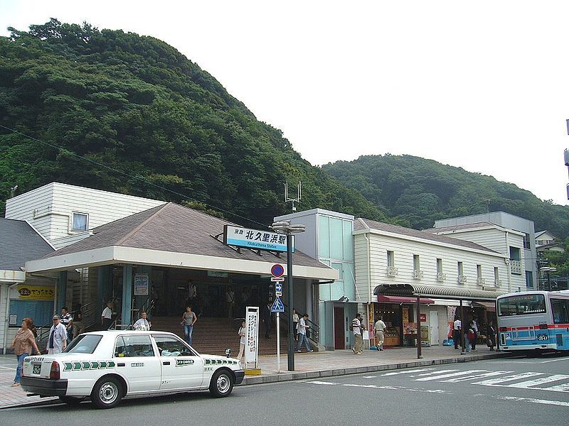 File:Kita-Kurihama stn.jpg