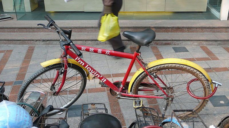 File:McDonald's Bicycle Delivery.jpg