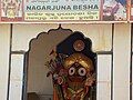 Nagajurna Besha