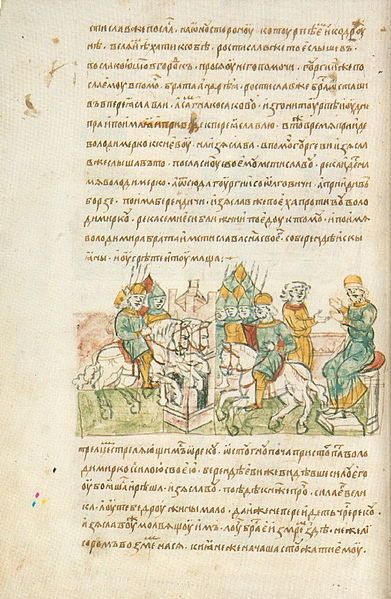 File:Radzivill chronicle 371.jpg