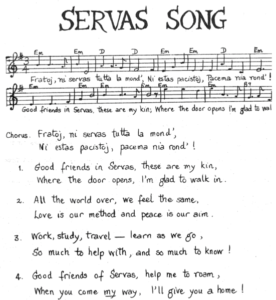 File:ServasSong.png