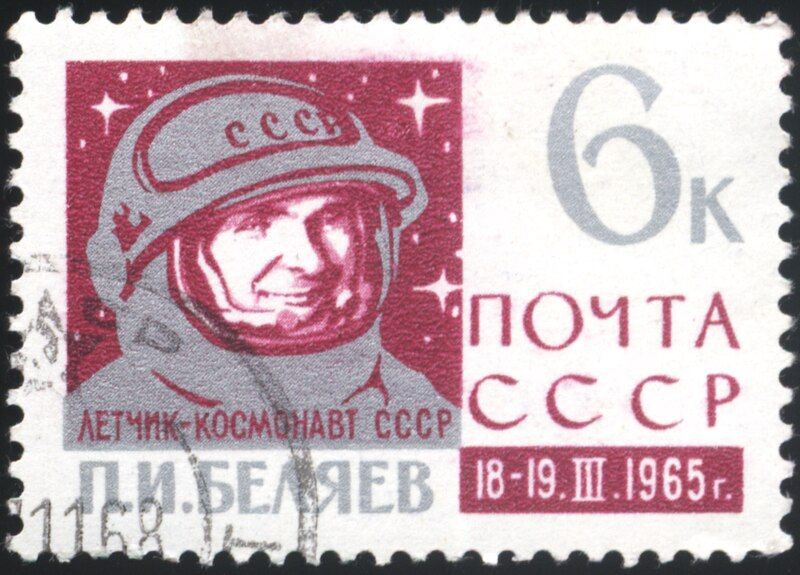 File:Soviet Union-1965-stamp-Pavel Belyayev-6K.jpg