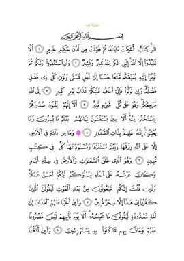 Arabic text