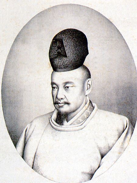 File:Tokugawa Nariaki.jpg