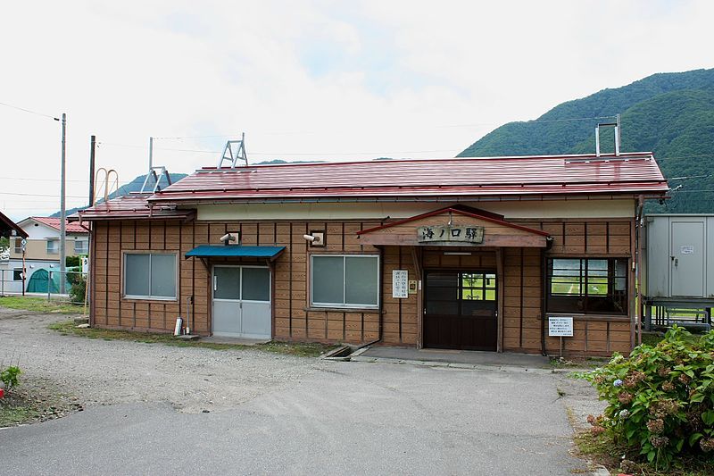 File:Uminokuchi-station.jpg