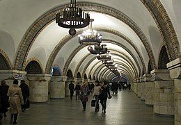 Zoloti Vorota Metro Station Central Hall