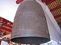 The bell inside Daxiong Hall, which is the oldest bell in Taiwan.