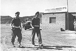 A synagogue in Sharm el-Sheikh, with a sign reading "Solomon Area Synagogue"