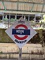 Bhandup platformboard