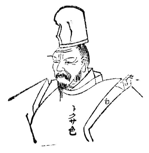 File:Hōjō Yasutoki.jpg