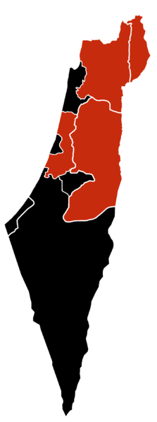 File:H1N1 Israel Map.png