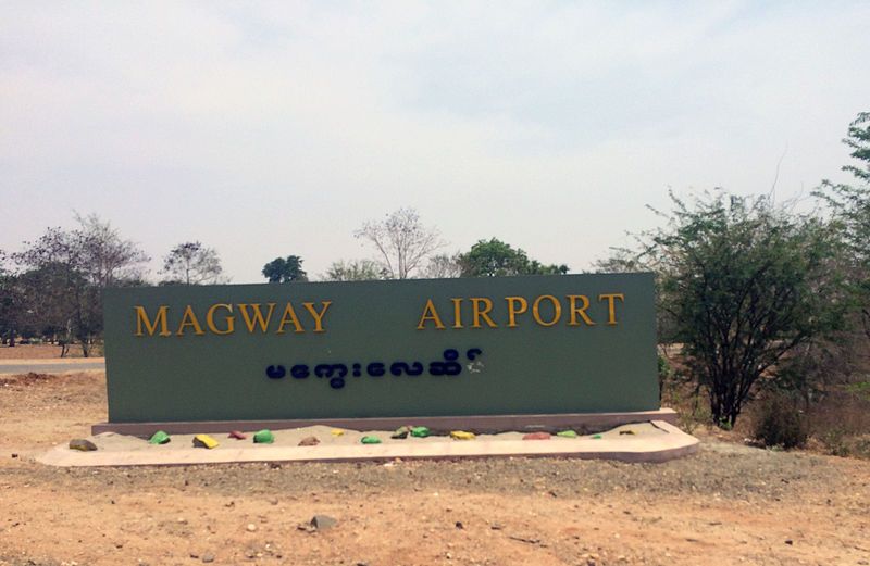 File:Magway Airport.jpg