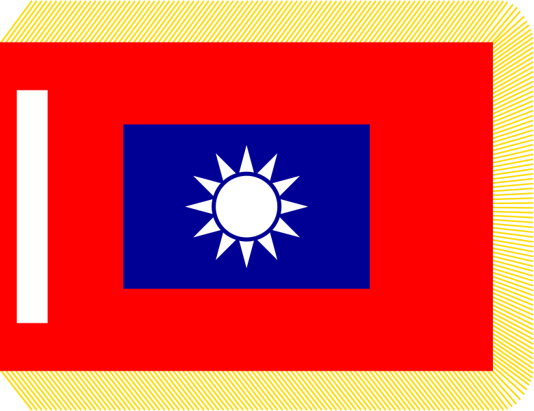 File:ROCA Unit Flag.svg