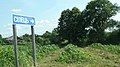 Road sign off the main road between Sambir and Drohobych