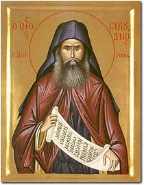 Venerable Silouan the Athonite.