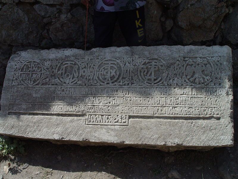 File:Stone of Funa.jpg