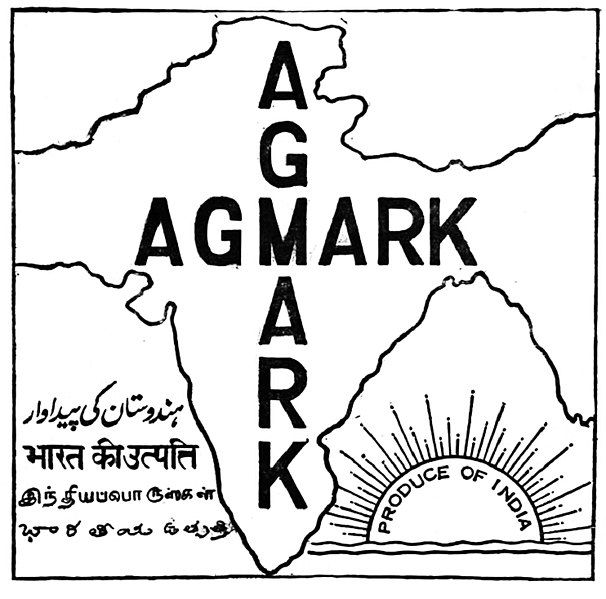 File:Agmark logo 1941.jpg