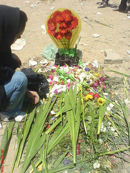 File:Grave of Neda.jpg