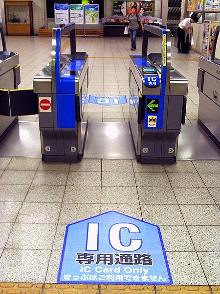 File:ICOCA-Gate1.jpg