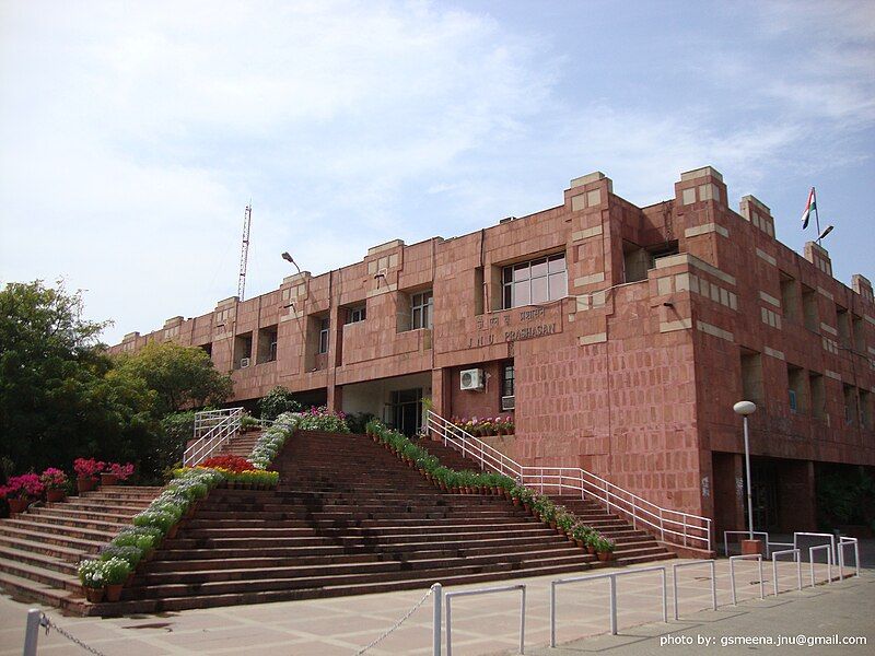 File:JNU Admin.JPG