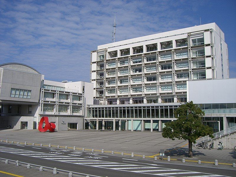 File:Kirishima City Hall.jpg