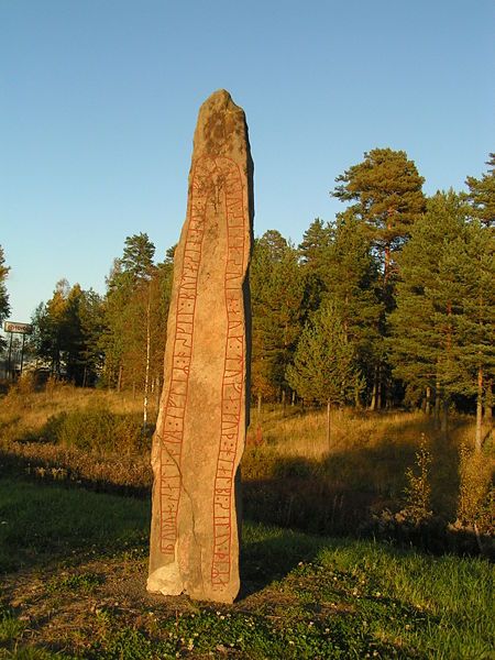 File:Varnamo Runenstein.JPG