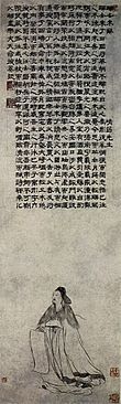 Master Jingjie, hanging scroll, ink on paper, 106.8 x 32.5 cm. Located at the Palace Museum, Beijing. Jing Jie is the posthumous name for Tao Qian, the poet from the Jin dynasty. The text at the top is from the Ci style poem 歸去來兮.