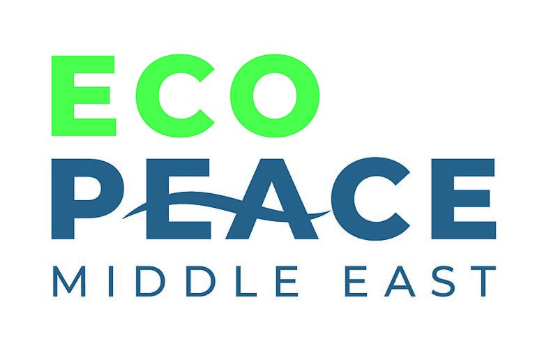 File:EcoPeace-Logo Stacked.jpg