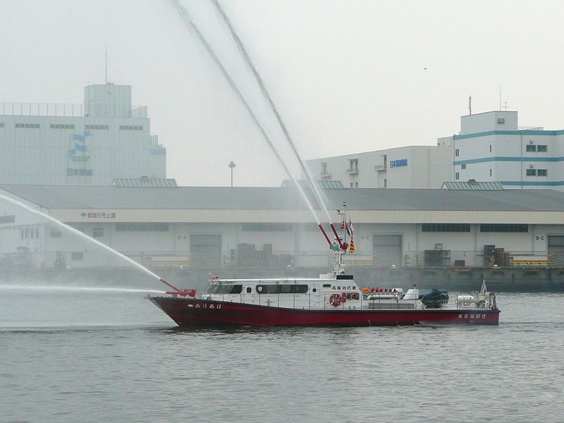 File:Fireboat Ariake.jpg