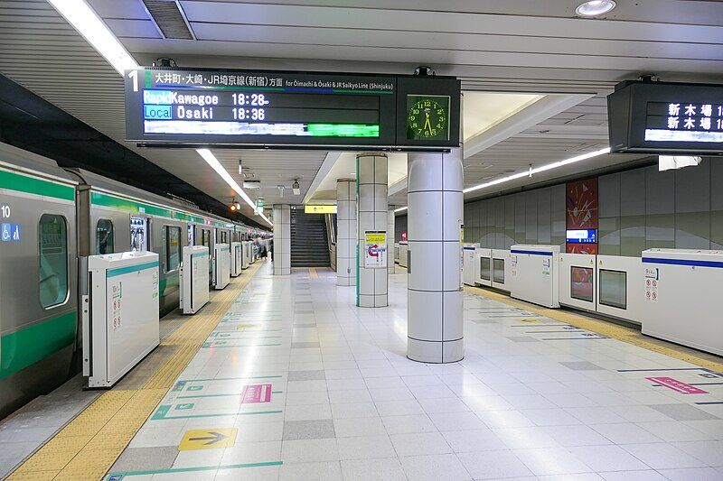 File:Kokusai-tenjijo-STA Home.jpg