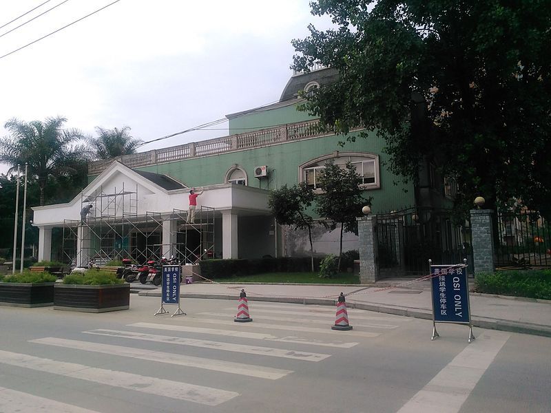 File:QsicHENGDUBldg.jpg