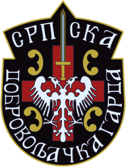 File:SPP SrbDobGarda.svg