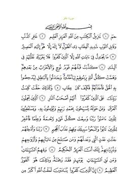 Arabic text