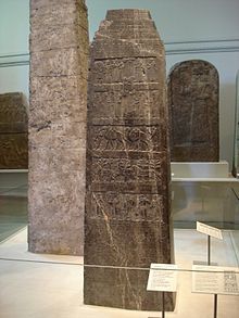 Black Obelisk of Shalmaneser III, erected in 825 BC.