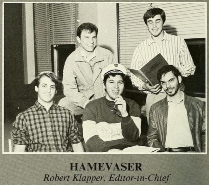 File:Hamevaser Staff 1988.png