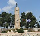 Memorial for the fallen soldiers of the Israeli Engineering Corp