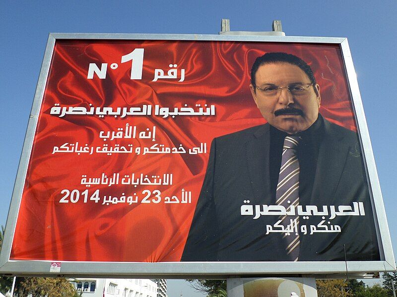 File:Larbi nasra billboard.JPG