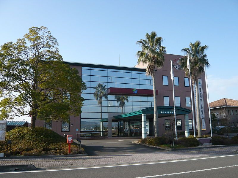 File:Minabe townhall001.JPG