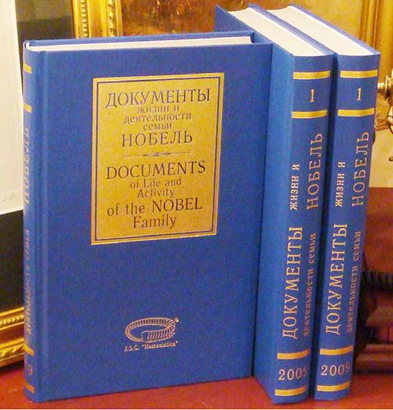 File:Nobel docs book.jpg