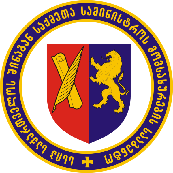 File:Service Agency.png