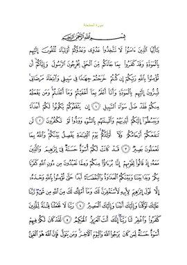 Arabic text