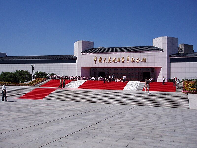 File:AntijapaneseWarMemorialMuseum.jpg