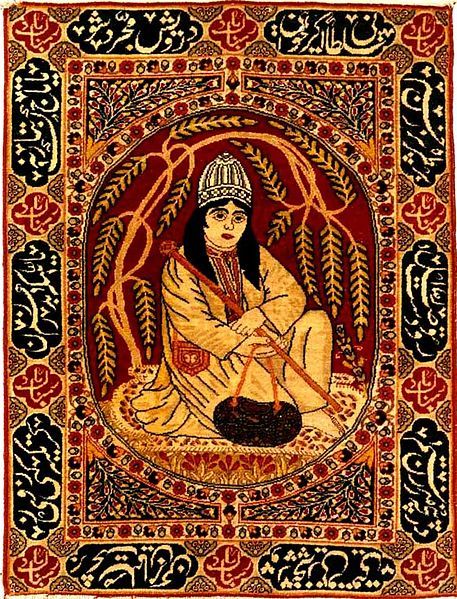 File:Dervish rug.jpg