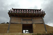 West Gate (outside the castle)