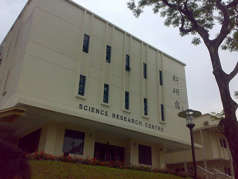 File:Science Research Centre.jpg