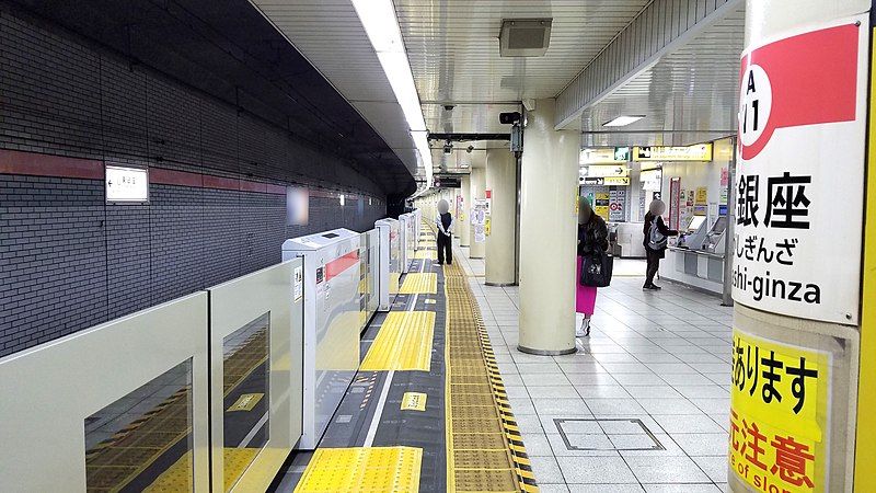 File:Toei-subway-A11-Higashi-ginza-station-platform-1-20220228-115857.jpg