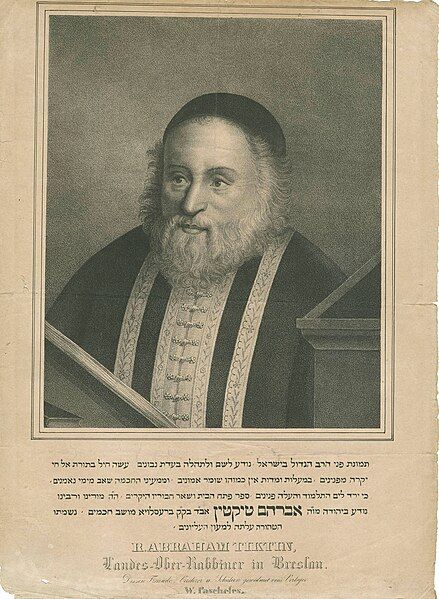 File:Ṭiḳṭin, Avraham (52550).jpg