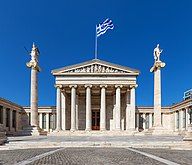 The Academy of Athens designed by Theophil Hansen (1859)