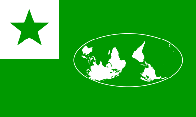 File:Anationalism flag.svg